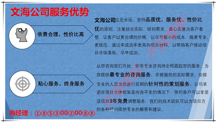 德州专业标书撰写与咨询策划服务 助力企业精准中标，提升项目成功率