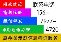 一站式护航 赣州商标设计、查询、注册与法律服务的全方位解决方案