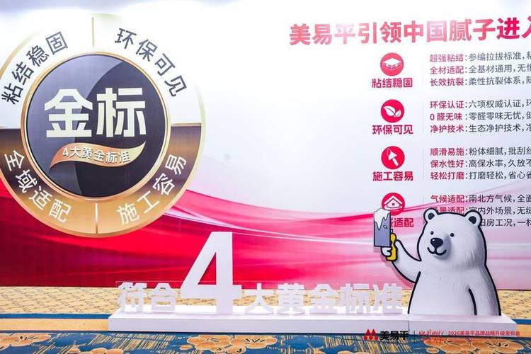 万水波战略咨询操盘美易平,以战略唤醒品牌内生